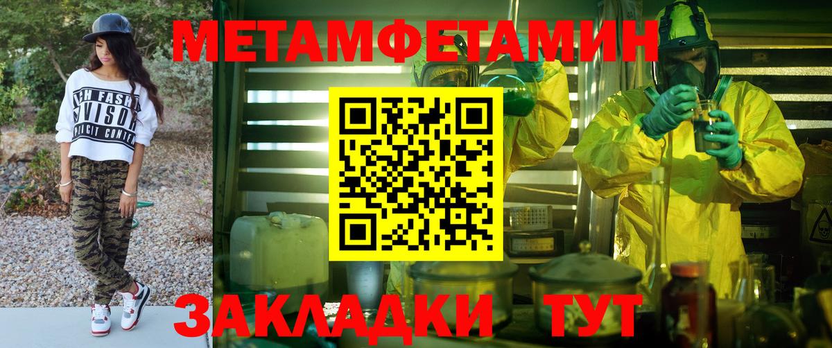 АМФЕТАМИН  АМФ VHQ  АМФ  Нижний Новгород  Вход с VPN 