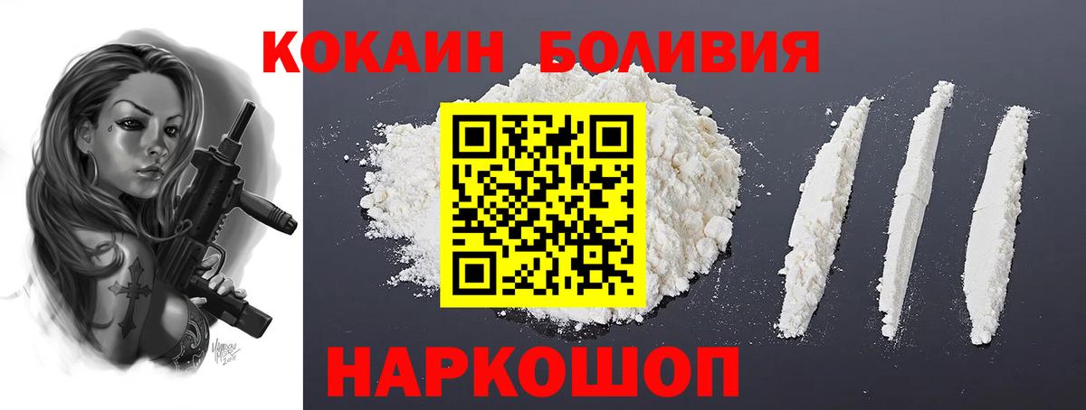 COCAIN 97% Нижний Новгород