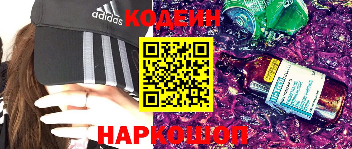 Галлюциногенные грибы Нижний Новгород
