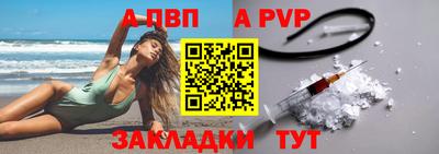 молекула духа Гусь-Хрустальный