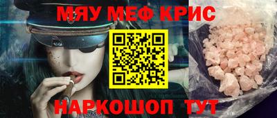 таблы Гусиноозёрск
