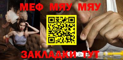 таблы Гусиноозёрск