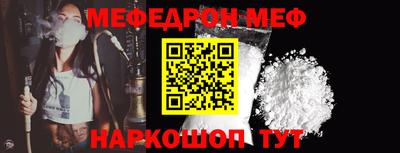 кокаин Первоуральск