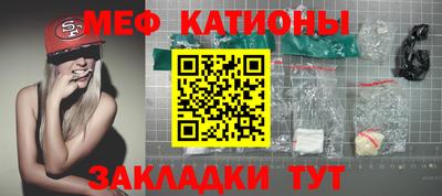 молекула духа Гусь-Хрустальный