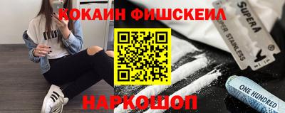 молекула духа Гусь-Хрустальный