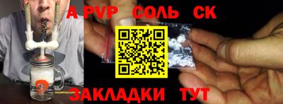таблы Гусиноозёрск