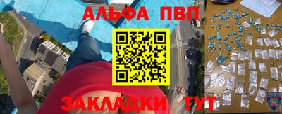 таблы Гусиноозёрск
