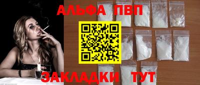 молекула духа Гусь-Хрустальный