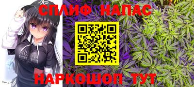 молекула духа Гусь-Хрустальный