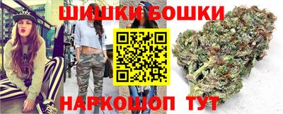 молекула духа Гусь-Хрустальный