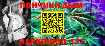 таблы Гусиноозёрск