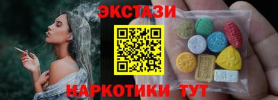 молекула духа Гусь-Хрустальный