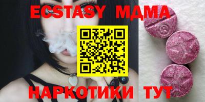 молекула духа Гусь-Хрустальный