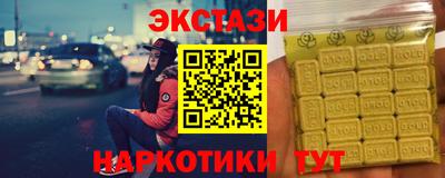 молекула духа Гусь-Хрустальный
