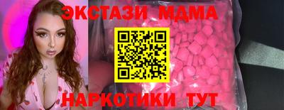 молекула духа Гусь-Хрустальный