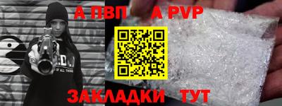 таблы Гусиноозёрск