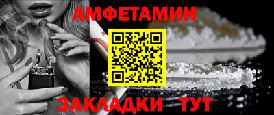 молекула духа Гусь-Хрустальный
