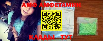 молекула духа Гусь-Хрустальный