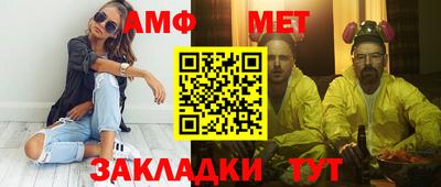 таблы Гусиноозёрск