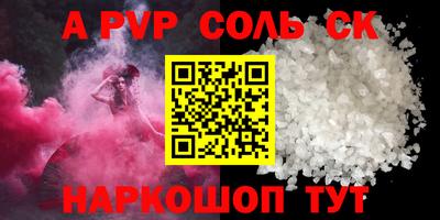 таблы Гусиноозёрск