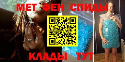 таблы Гусиноозёрск