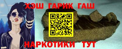 таблы Гусиноозёрск