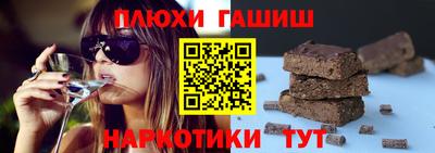 молекула духа Гусь-Хрустальный
