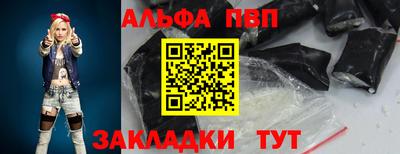 кокаин перу Партизанск