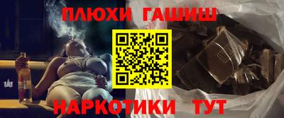 таблы Гусиноозёрск
