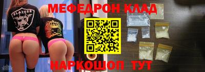 таблы Гусиноозёрск