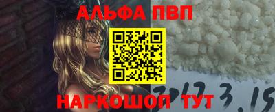 соль курить ск Пенза