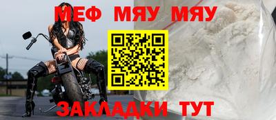 молекула духа Гусь-Хрустальный