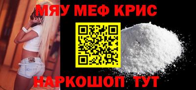 таблы Гусиноозёрск