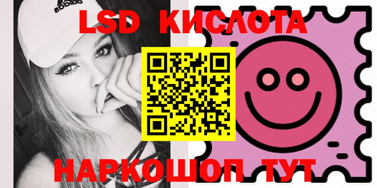 LSD-25 экстази ecstasy Нижний Новгород