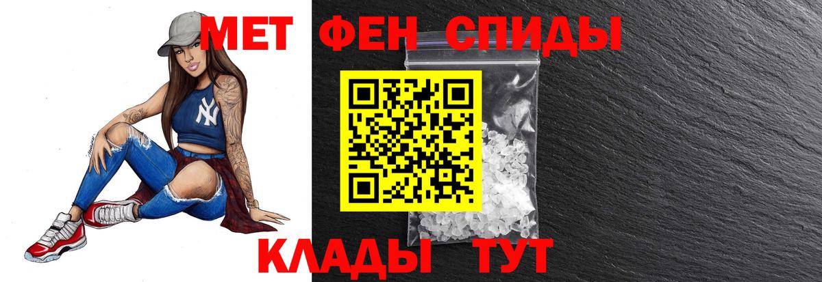 Метамфетамин винт Нижний Новгород