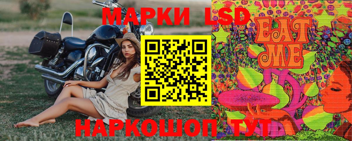 Нижний Новгород  Марки 25I-NBOMe 1,8мг  Марки N-bome  Вход с VPN 