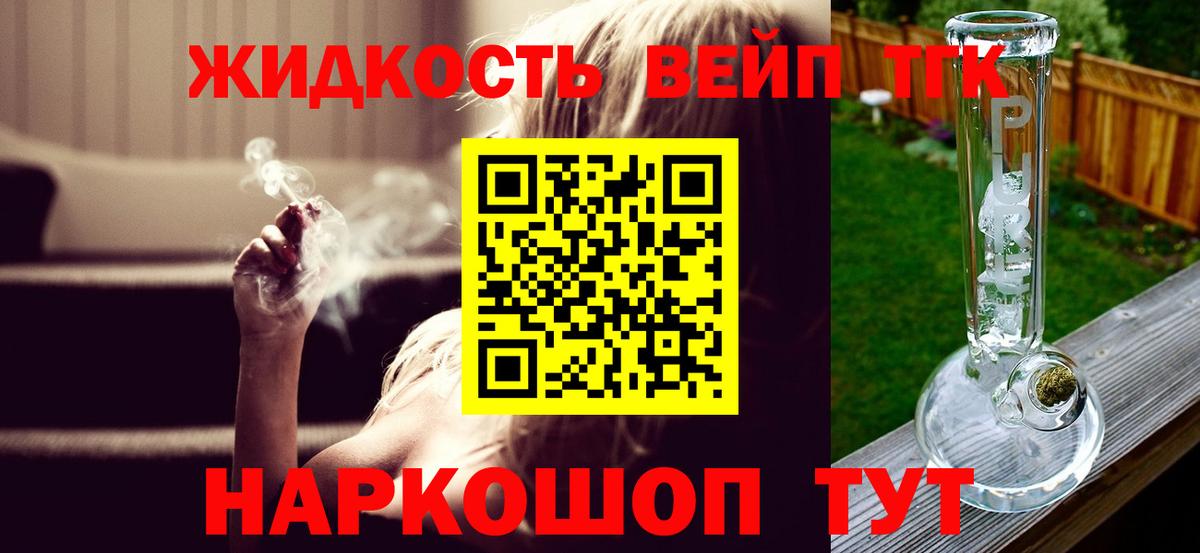Кокаин  Нижний Новгород  Меф кристаллы  Каннабис  ГАШИШ  Гашиш  Вход с VPN 