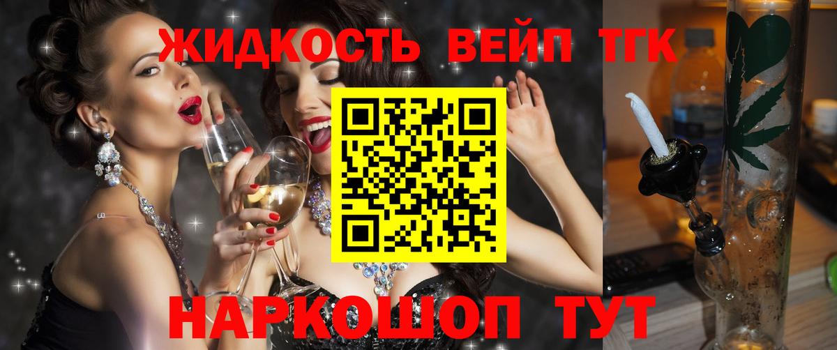 Нижний Новгород  наркотики  Вход с VPN  ТГК Wax 