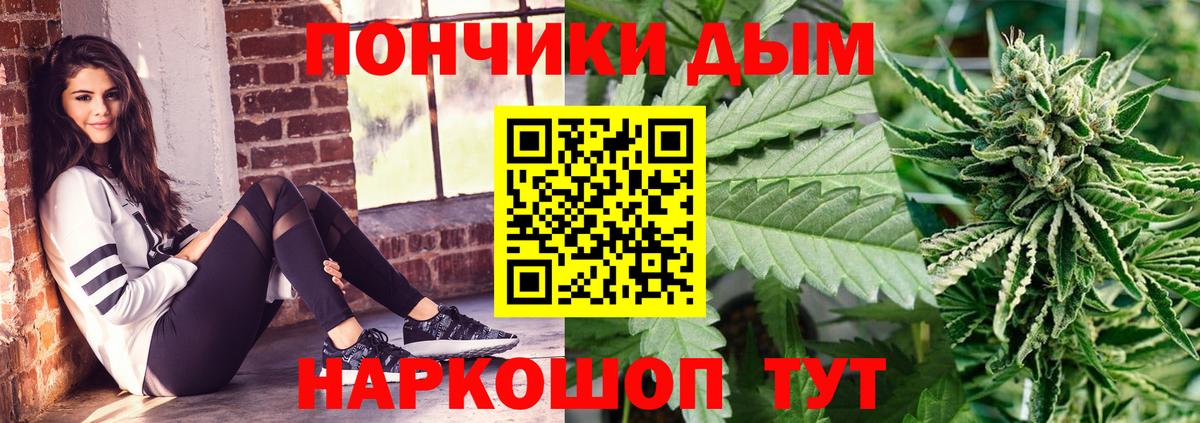МАРИХУАНА AK-47  Вход с VPN  Нижний Новгород  Шишки марихуана семена 