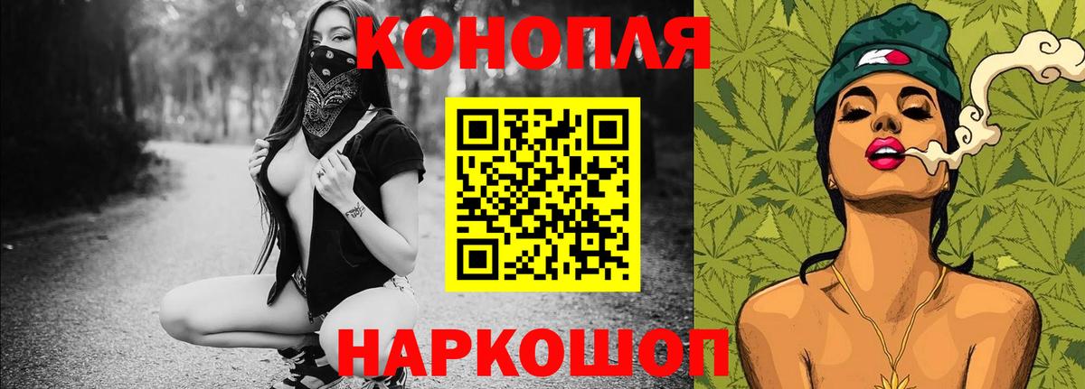 Шишки марихуана Bruce Banner Нижний Новгород